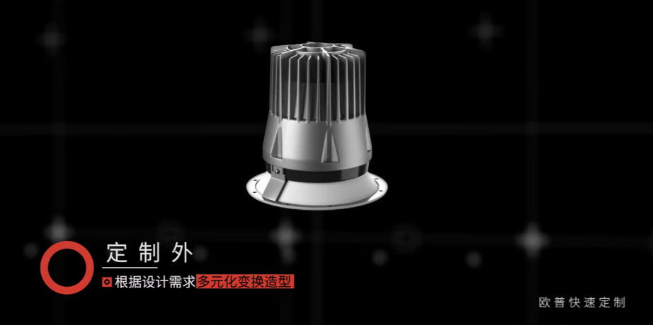 讓燈光的創意